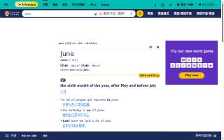 June's Breakfast + Patio website