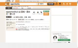 Opportunity Landscaping website