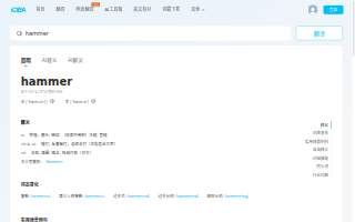 Hammer Headz website