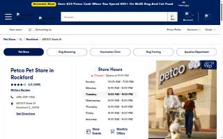 Petco website