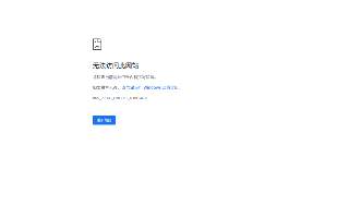 Compucell Gurnee Computer and Cell Phone Repair of Round Lake Beach website