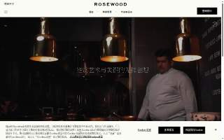 Rosewood Landscaping Inc website