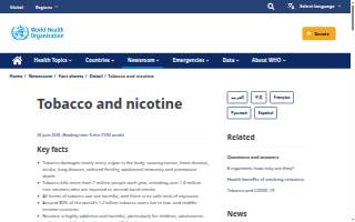 Tobacco & Vape Zone website