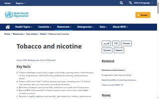 Tobacco Island website