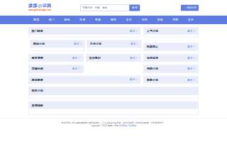 G&B Mechanical website