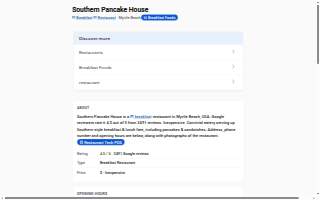 Southern Pancake House website